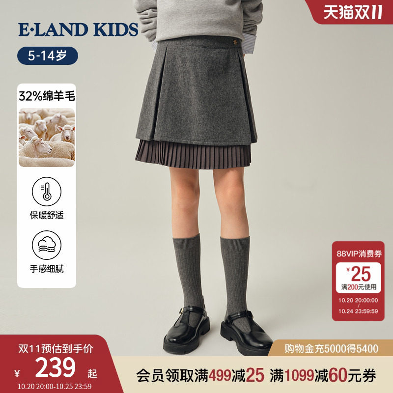【32%绵羊毛】eland kids衣恋童装女童半身裙秋冬休闲百褶裙短裙