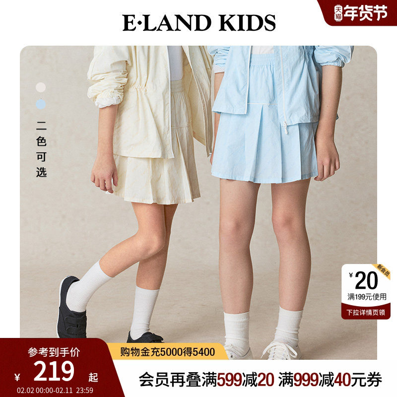 eland kids衣恋童装女童裙裤夏季休闲户外百褶裙裤甜美运动