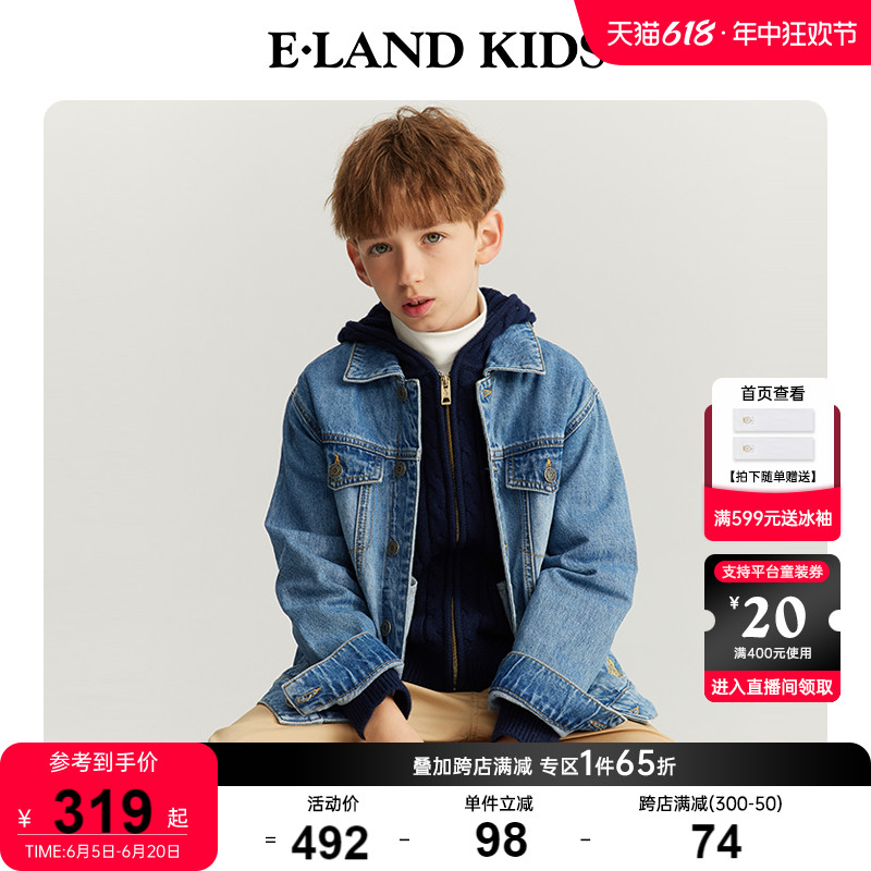 eland Kids衣恋童装2024年夏季新品男童时尚帅气翻领棉质牛仔外套 童装/婴儿装/亲子装 儿童牛仔外套 原图主图