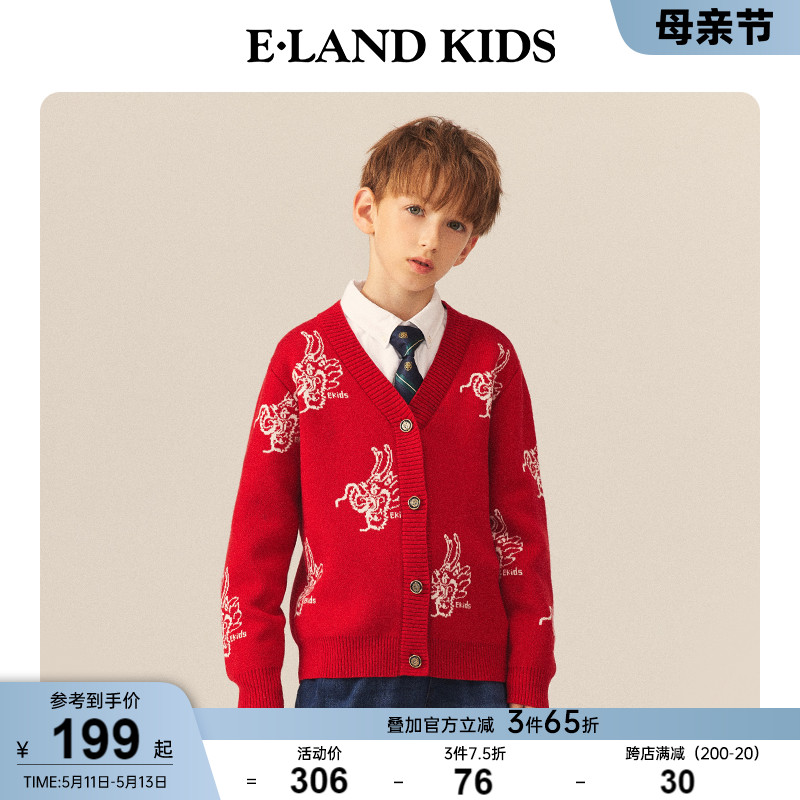 E·LANDKIDS针织开衫毛衣