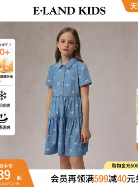 eland kids衣恋童装女童裙子夏季休闲学院风时尚甜美蓝色连衣裙