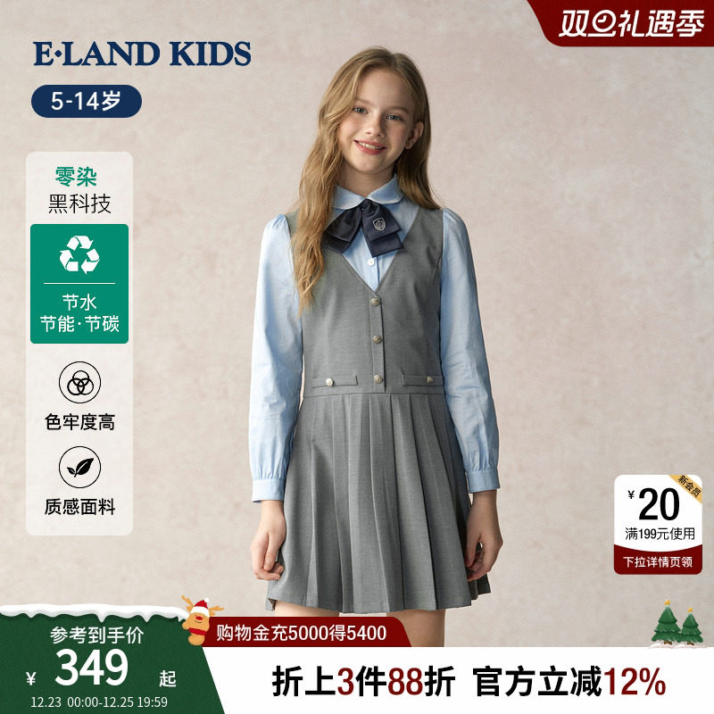 【零染科技】eland kids衣恋童装女童连衣裙25秋新品裙子