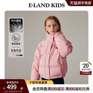 男童女童羽绒服冬季 kids衣恋童装 eland 连帽保暖外套 90%鹅绒
