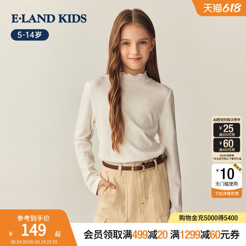eland kids衣恋童装女童T恤春秋季休闲学院风打底衫半高领长袖