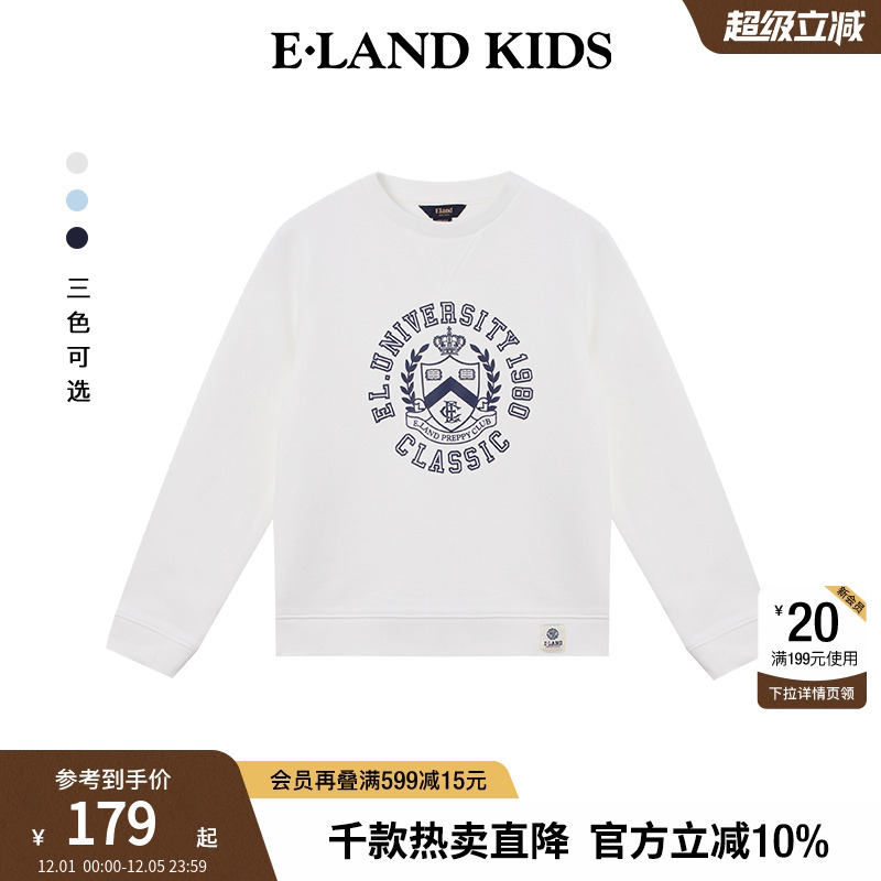 elandkids男女童印花圆领卫衣