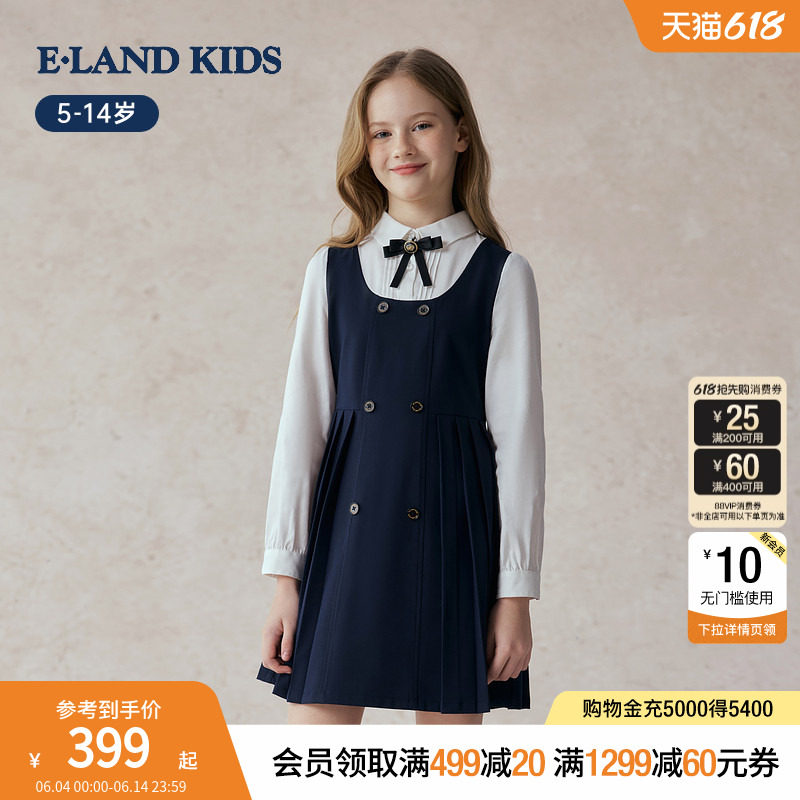 eland kids衣恋童装女童连衣裙春秋季裙子假两件礼服蝴蝶结演出服