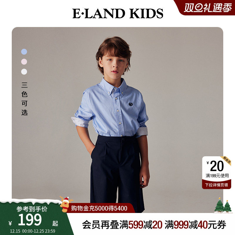 【100%棉】eland kids衣恋童装男女童长袖衬衫春秋学院