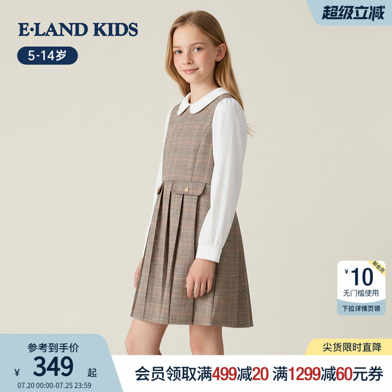 eland kids衣恋童装女童连衣裙春秋季英伦风格纹百褶裙翻领裙子