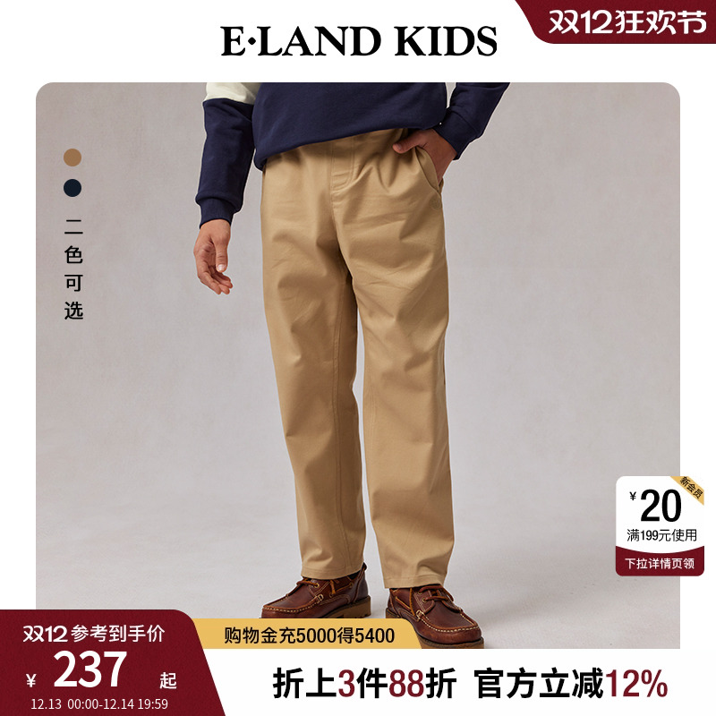 elandkids男童休闲直筒长裤