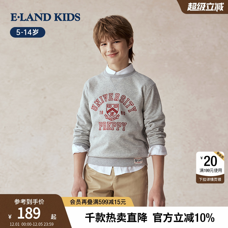 elandkids男童圆领美式刺绣卫衣