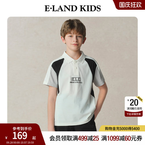 elandkids男童圆领插肩袖POLO衫