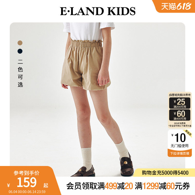 eland kids衣恋童装女童短裤夏季甜美花边蓬蓬裤复古休闲束口裙裤