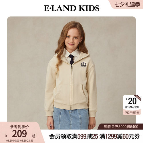 elandkids女童刺绣连帽卫衣外套
