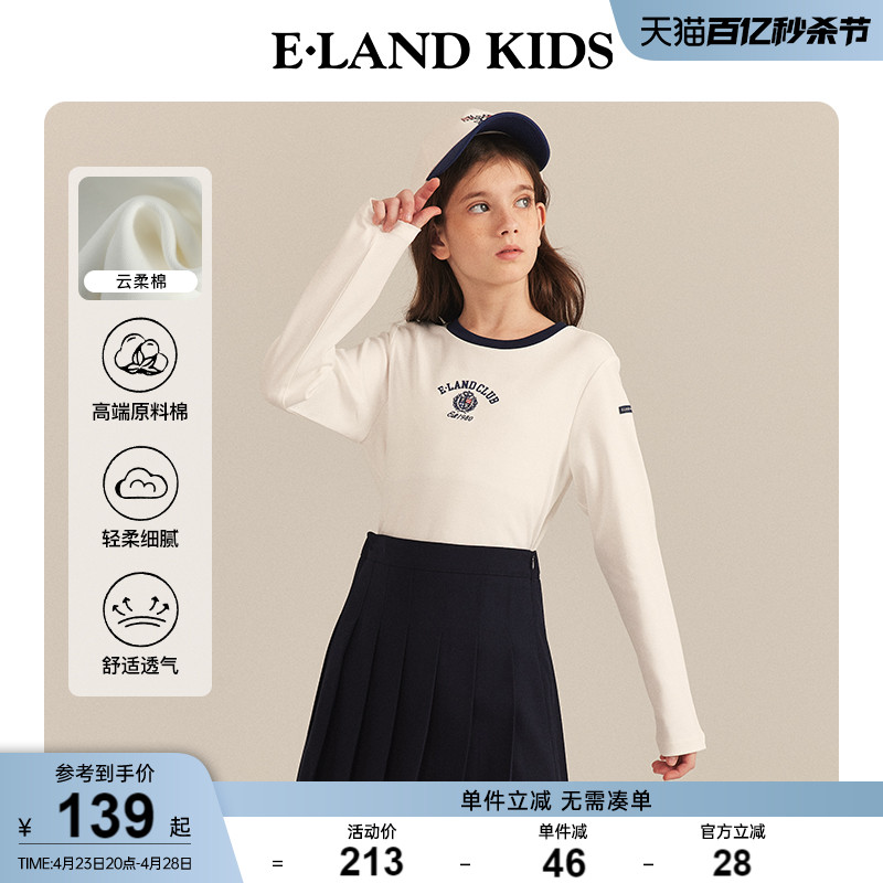 休闲刺绣长袖T恤E·LANDKIDS