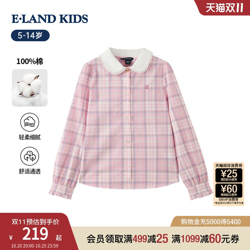 【100%棉】eland kids衣恋童装女童衬衫26年春新品娃