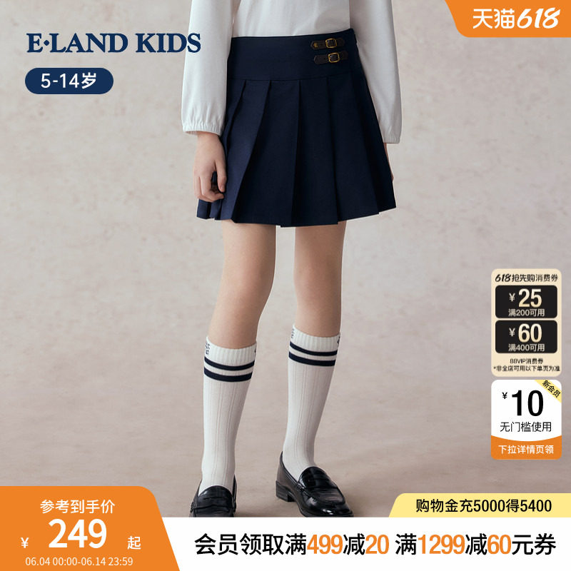 eland kids衣恋童装女童短裙春秋季英伦学院风裙子百褶裙半身裙