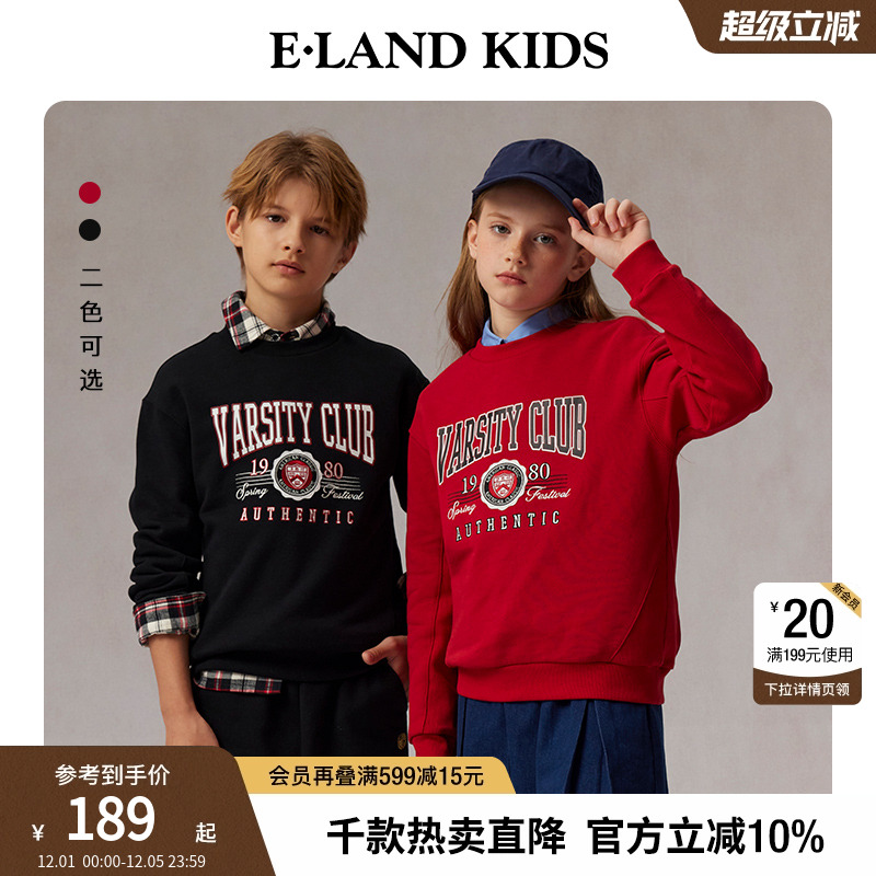 elandkids男女童刺绣印花卫衣