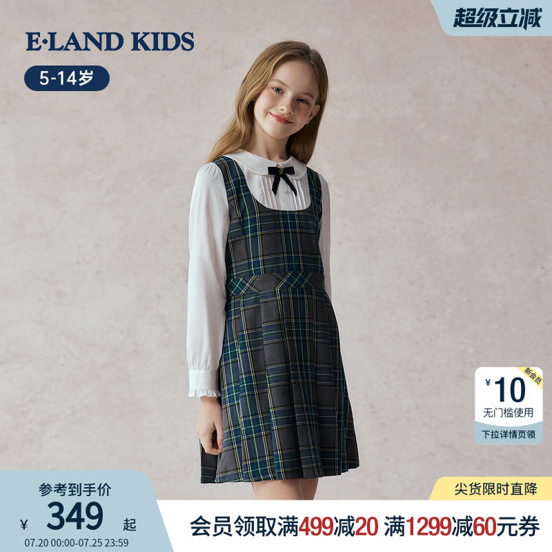 eland kids衣恋童装女童假两件连衣裙春秋季学院风格纹裙子演出服