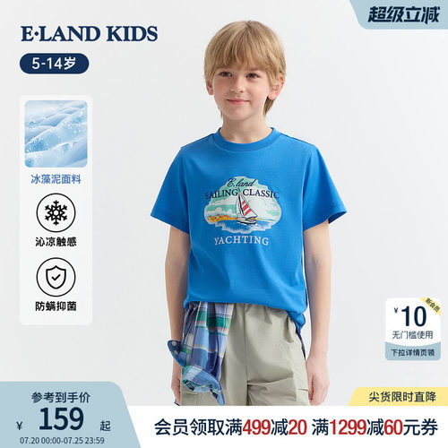 elandkids男童休闲圆领印花T恤