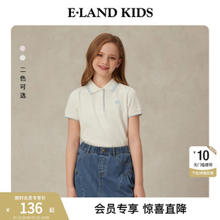 新品 eland 2025年夏季 kids衣恋童装 徽章撞色花边领T恤 女童POLO衫