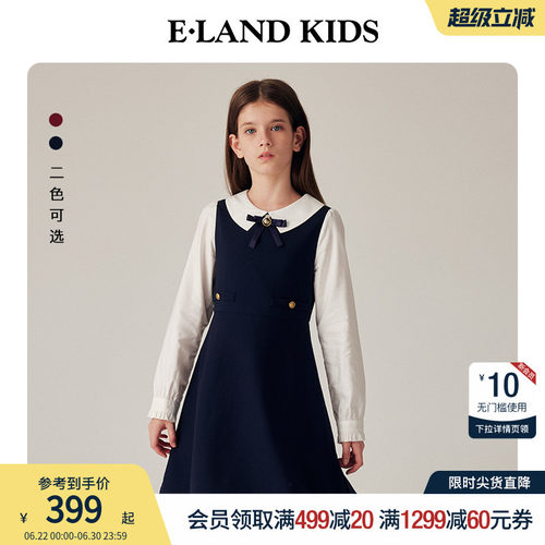 【千金系列】elandkids连衣裙