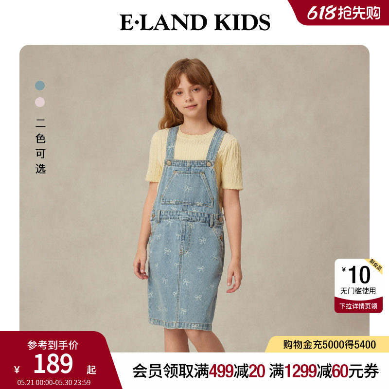 eland kids衣恋童装女童背带裙夏季复古学院风清新蝴蝶结牛