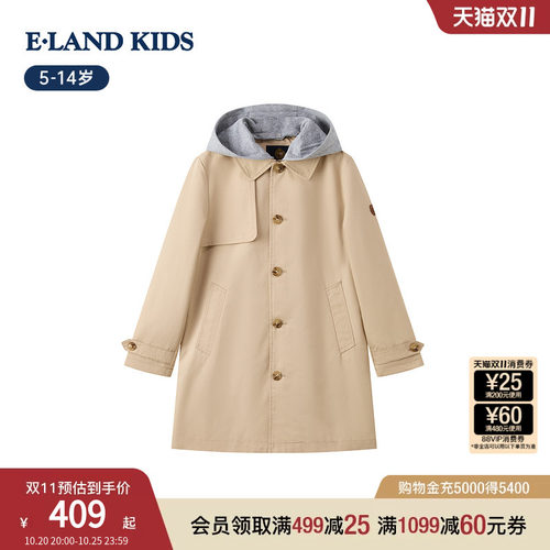 elandkids男童英伦连帽风衣