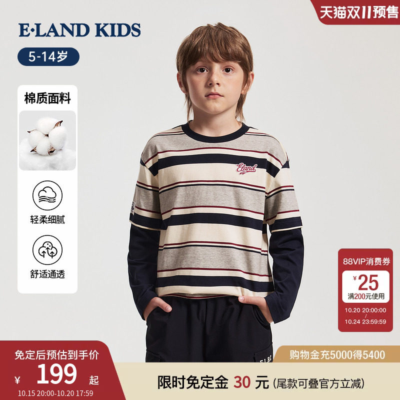 【预售】eland kids衣恋童装男童青少年T恤26年春秋新品条纹上衣