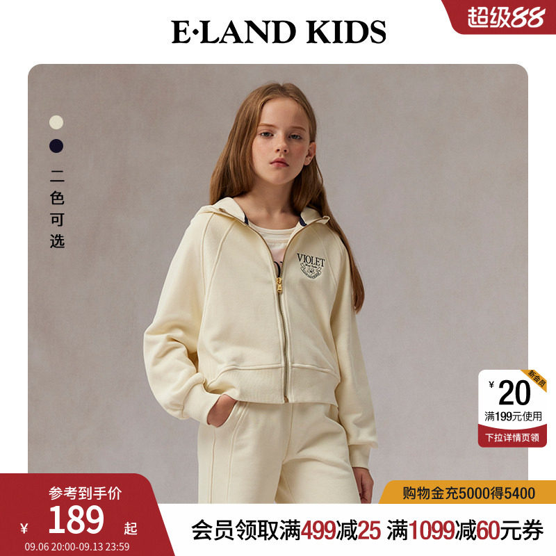 elandkids女童刺绣连帽卫衣外套图片