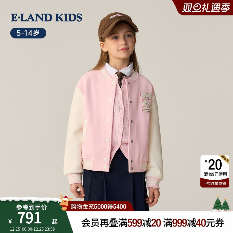 elandkids女童休闲学院风棒球服