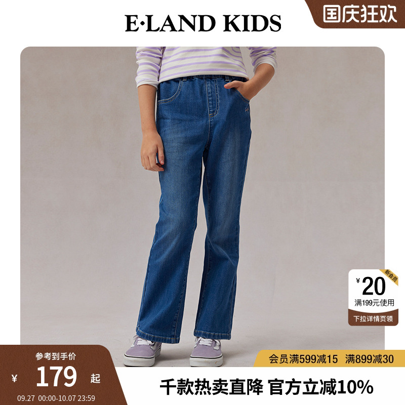 elandkids女童松紧腰牛仔喇叭裤