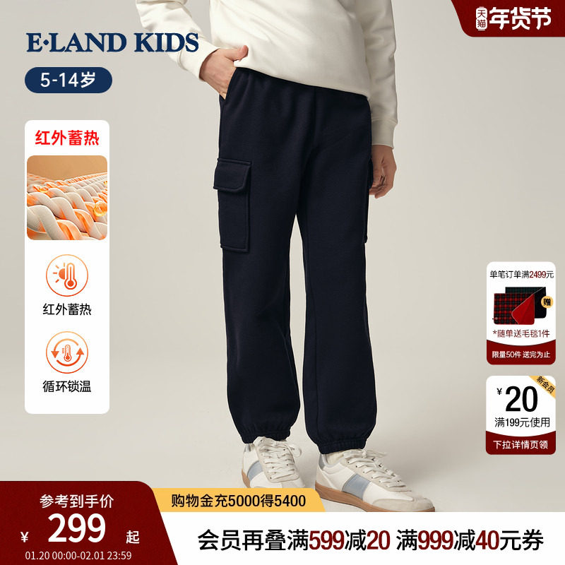 【加绒】eland kids衣恋童装男童裤子25年冬新品学院工装风束脚裤,童装/婴儿装/亲子装,裤子,淘宝优惠券,粉丝福利购,淘宝优惠卷