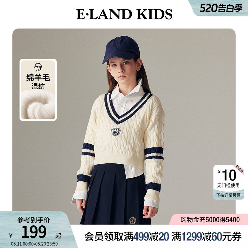 eland kids衣恋童装女童含绵羊毛毛衣冬季条纹V领刺绣针织