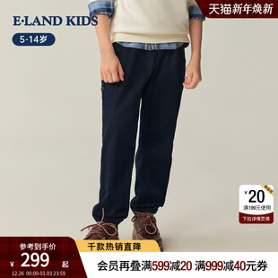 kids衣恋童装 eland 男童裤 子25年冬新品 牛仔裤 刺绣束脚裤 加厚