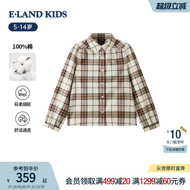 【100%棉】eland kids衣恋童装女童衬衫26年秋冬新品格纹长袖上衣