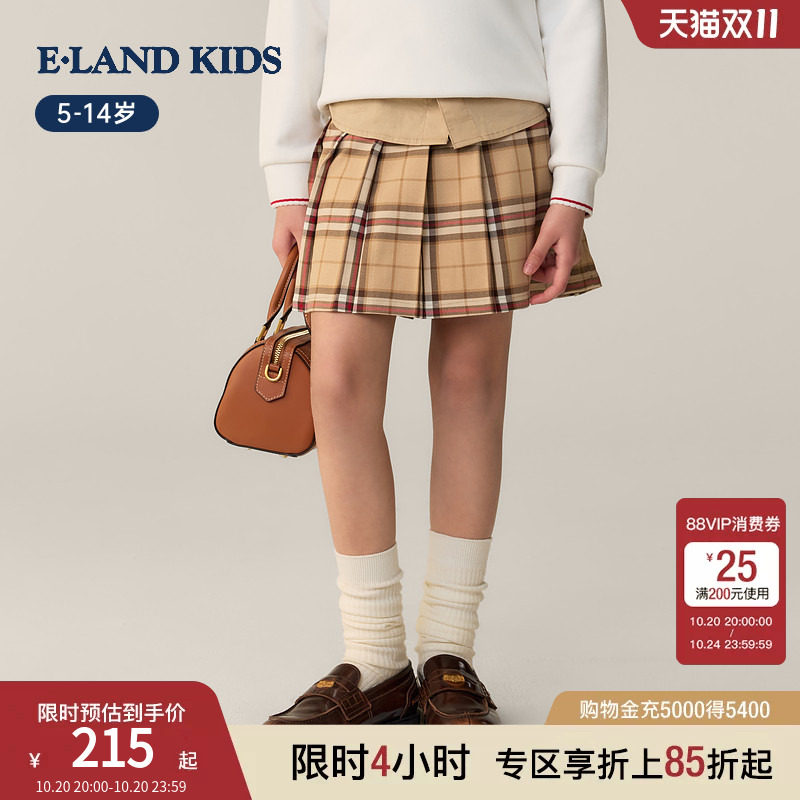 eland kids衣恋童装女童半身裙26春新品学院风格纹百褶裙A字短裙