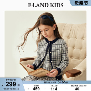 eland kids衣恋童装秋冬新品女童包芯纱小香风连衣裙外套套装