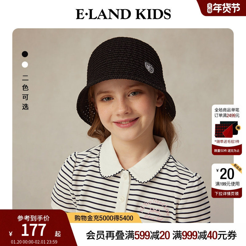 eland kids衣恋童装女童帽子2025年春夏学院风刺绣针织渔夫帽洋气,童装/婴儿装/亲子装,帽子,淘宝优惠券,粉丝福利购,淘宝优惠卷