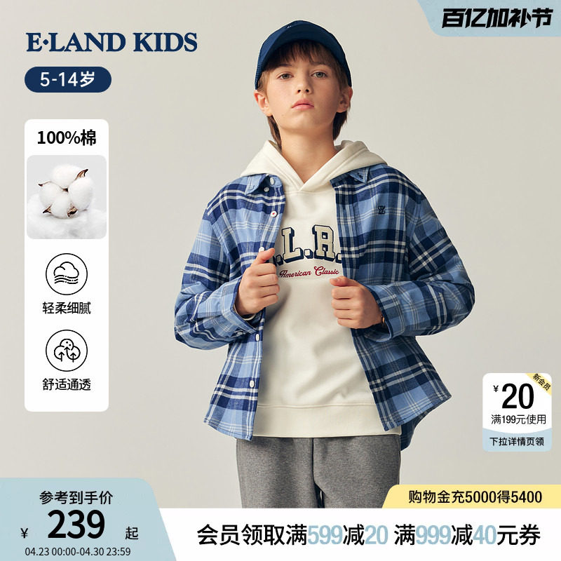 【100%棉】eland kids衣恋童装男童女童衬衫秋冬季格子翻领上衣