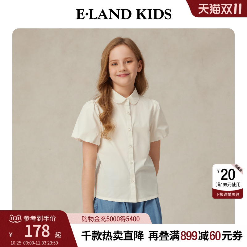 eland kids衣恋童装女童衬衫2025年夏季新品学院风娃娃领花苞短袖