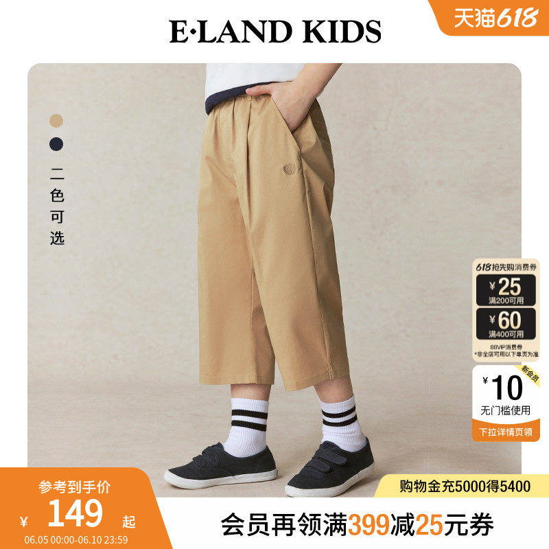 eland kids衣恋童装男童七分裤夏季学院风徽章刺绣松紧腰休闲裤