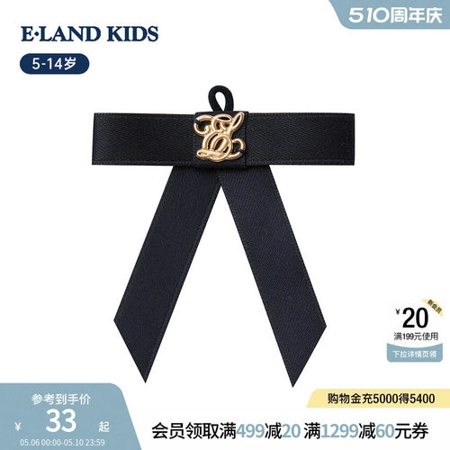 elandkids女童学院风蝴蝶结领结