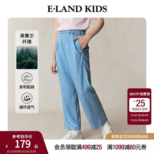 elandkids女童休闲牛仔裤