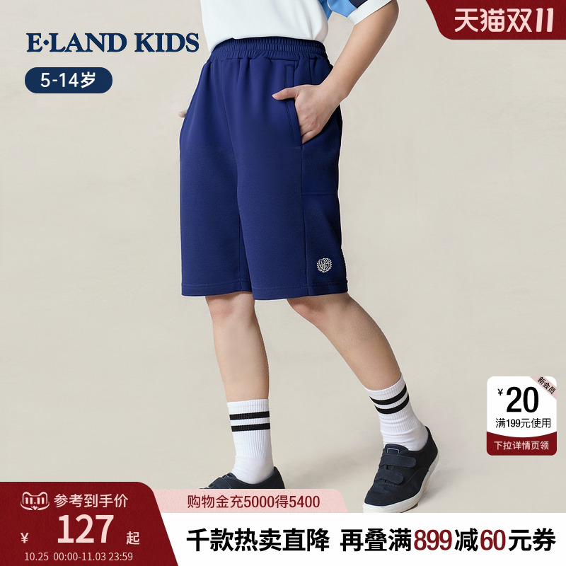 eland kids衣恋童装男童短裤2025年夏季新品休闲学院风刺绣五分裤