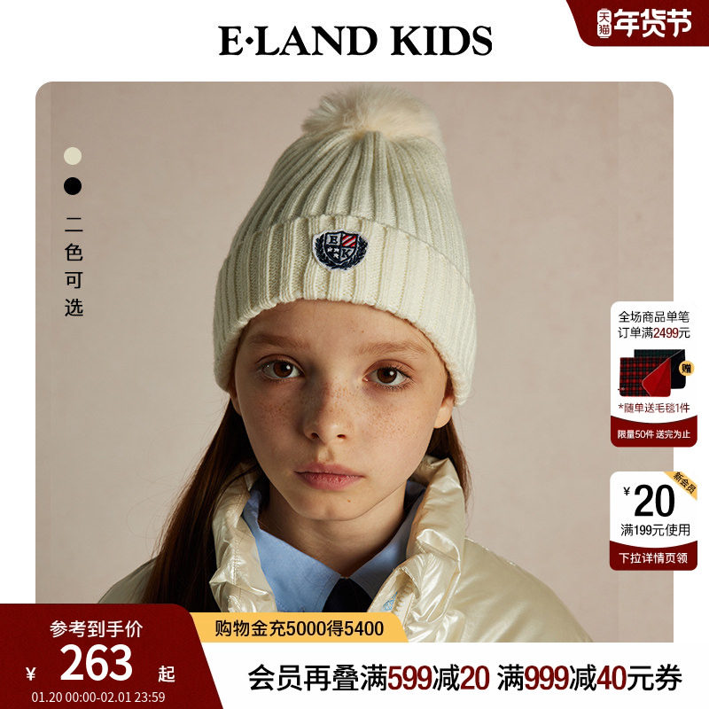 eland kids衣恋童装男童女童针织帽冬季学院风徽章刺绣毛球帽子,童装/婴儿装/亲子装,帽子,淘宝优惠券,粉丝福利购,淘宝优惠卷