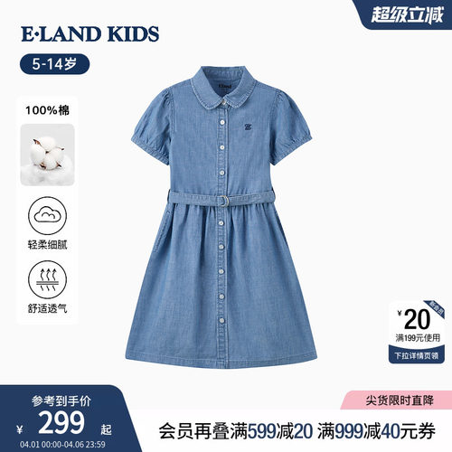 【100%棉】elandkids女童连衣裙