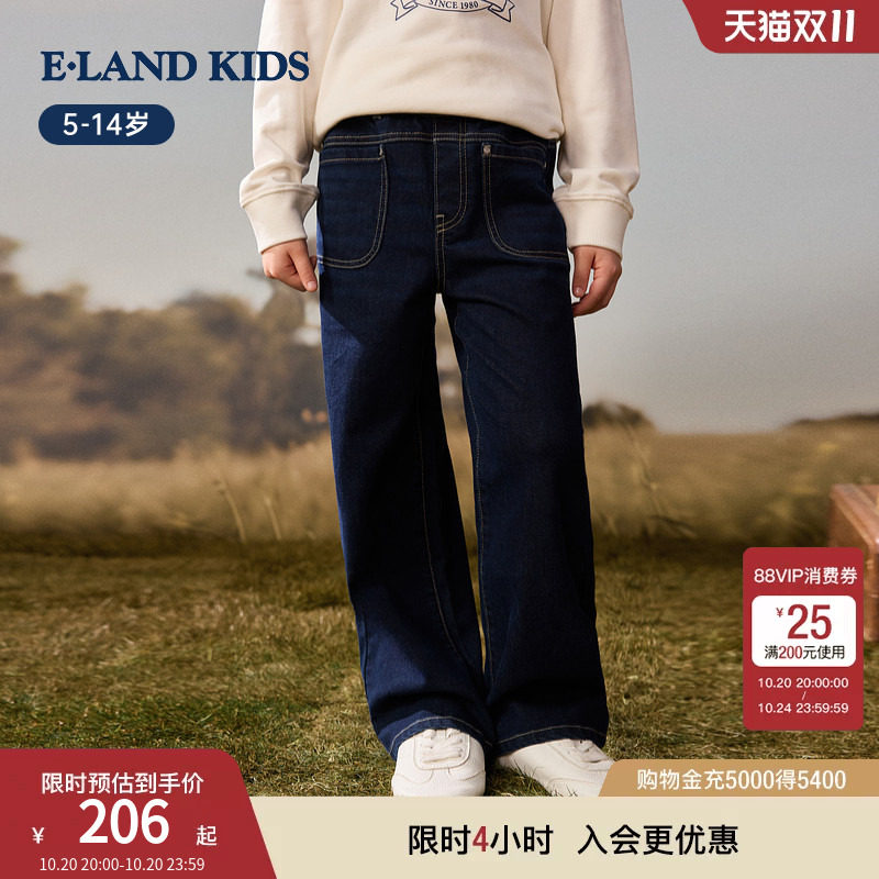 eland kids衣恋童装女童青少年牛仔裤26年春秋新品复古阔腿休闲裤
