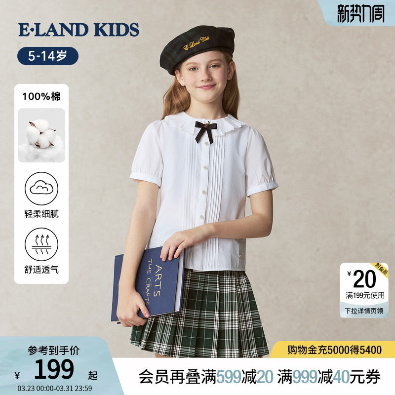 【100%棉】eland kids衣恋童装女童衬衫夏季学院风翻领