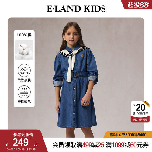 【100%棉】elandkids女童连衣裙