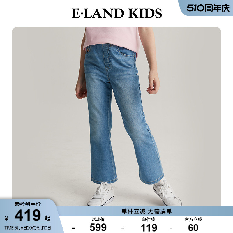 E·LANDKIDS刺绣微喇牛仔裤